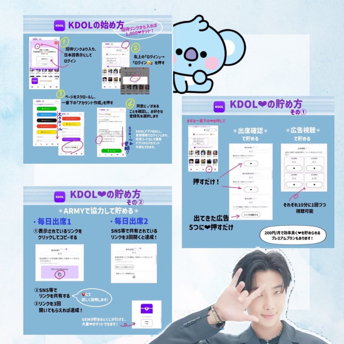 RM supporters OC tweet media