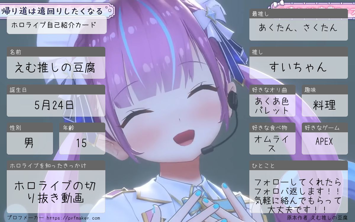 えむ推しの豆腐⚓🎀🐾 tweet media