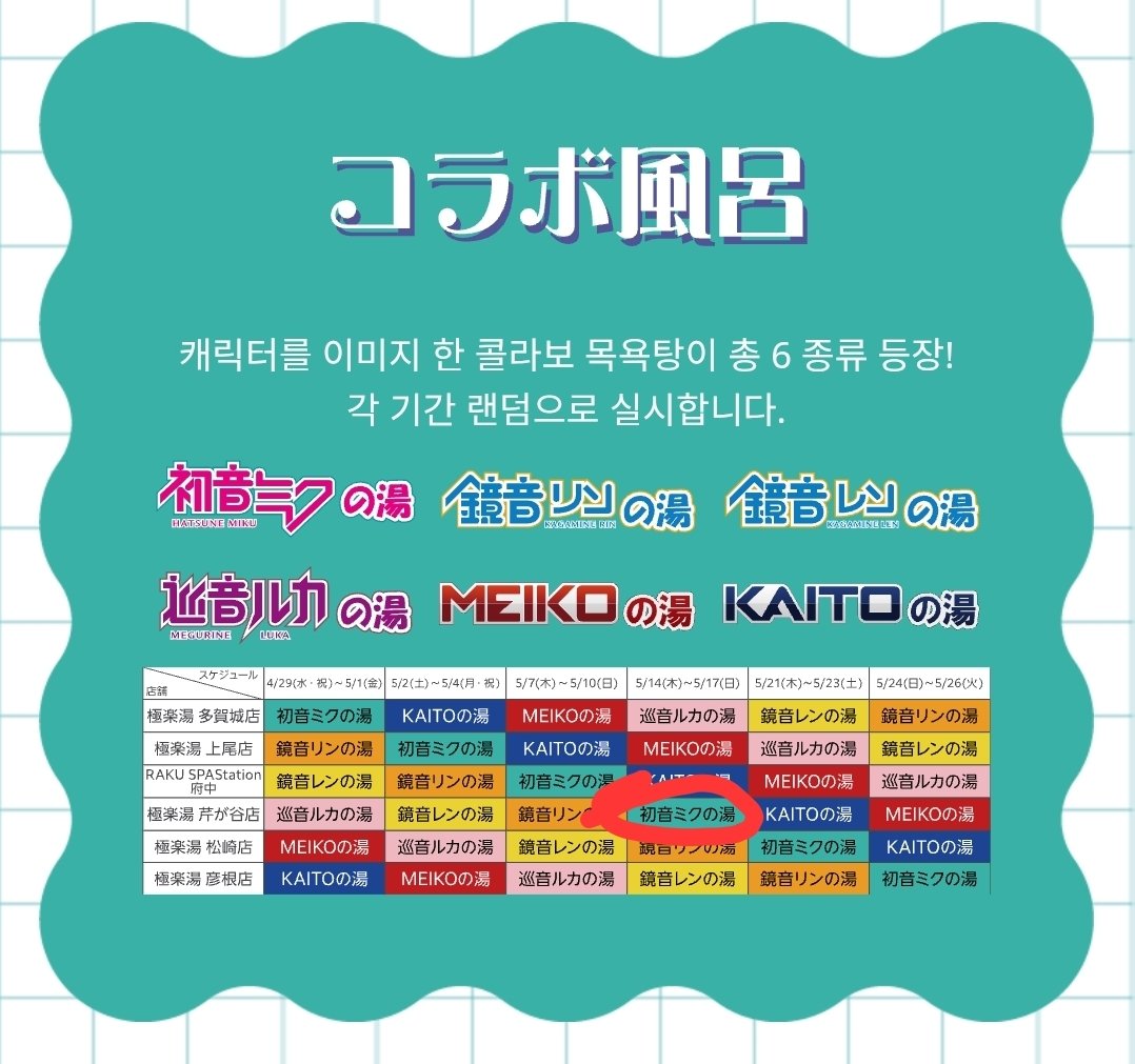 🌈 Green(ftn) @ 5/12~20 東京🇯🇵 tweet media