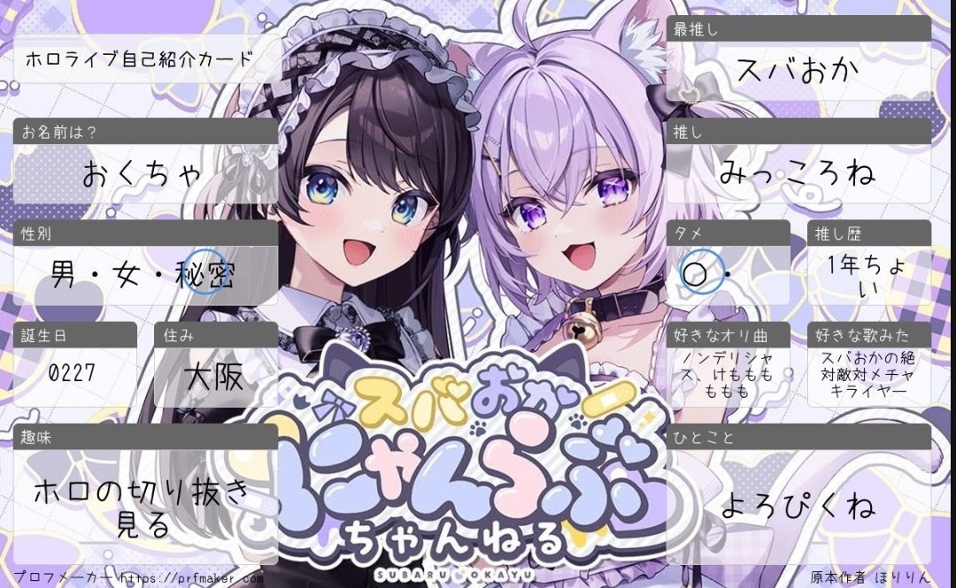 おくちゃ🍙🚑🍬🍯 tweet media