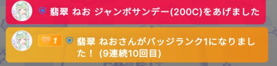 鳴神Δかふぃ tweet media