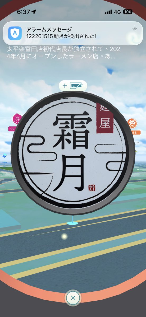 GS28541348's tweet photo. 今朝は鶴巻の霜月にて、朝ラー細麺頂きました。
美味かったわ。 https://t.co/OsDk0b8qEE