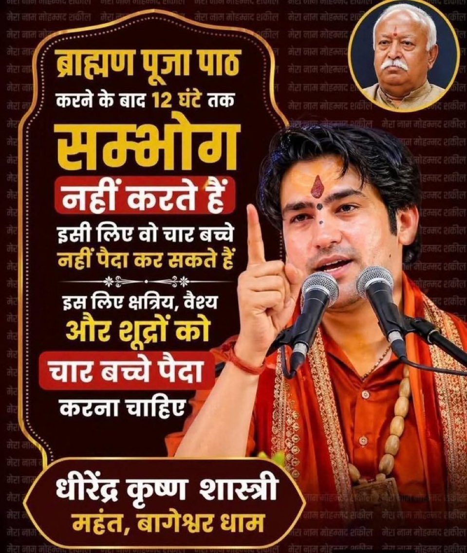 Jai Maharashtra tweet media
