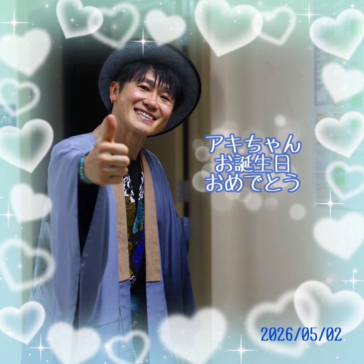 Akichan専用大小セット Akiちゃん♥ 【公式通販】