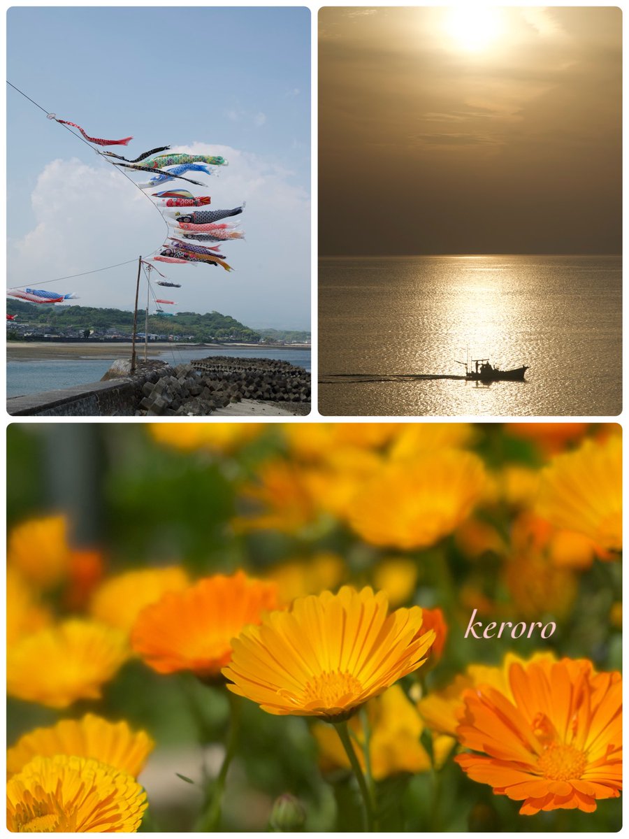 おはようございます  😊

5月2日    土曜日         ⛅️
　　
いつもありがとう
　　　　 ございます🙏

遅くなりましたが
　   今月もよろしく
              お願いします🙇‍♂️

今月も穏やかな良き
 月となりますように🍀

そして穏やかな
　　　　良い週末を 🌈