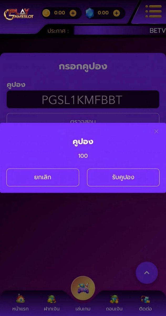 ⛳ ' นักปั่น.bvv tweet media