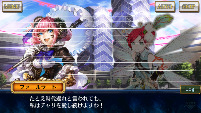 #チェンクロ #チェンクロ13th_覗いてみたいクロニクル
チャリの少女こと『ファールラート』、そして『チャリ』
メルトブルーでは時代遅れ扱いとされたチャリの誕生の秘話と、ファールラートとチャリの出会いと絆の物語を覗いてみたいです！