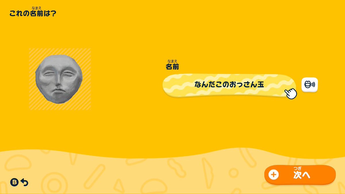 やる気、爆盛 tweet media