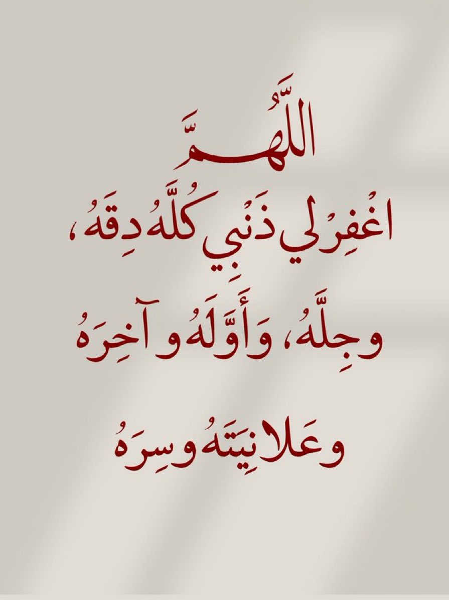 رسائل tweet media