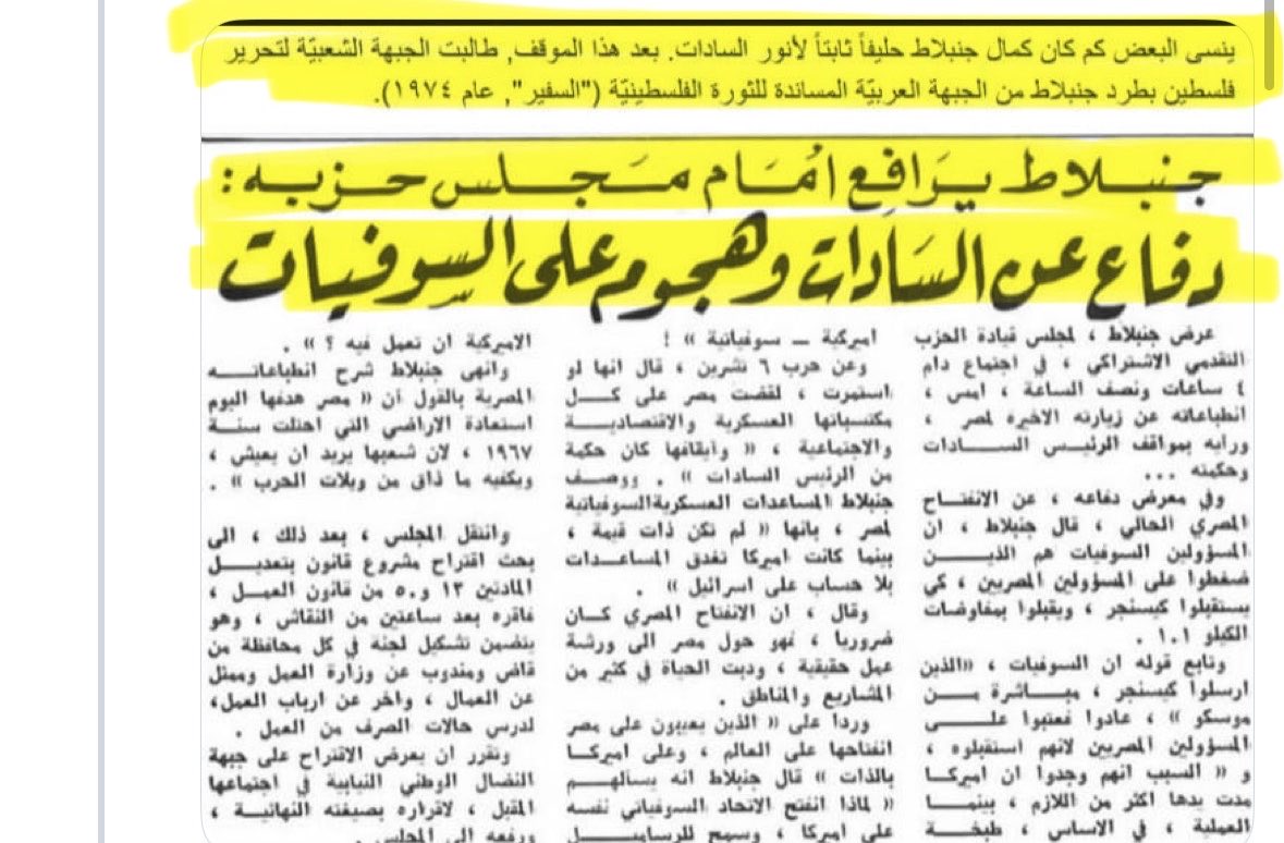 Nadine Barakat tweet media