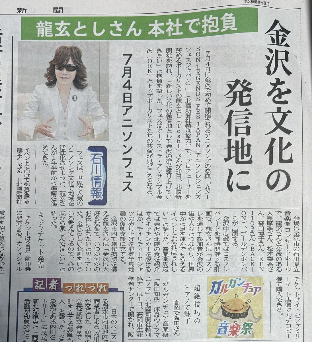 まーぁ tweet media
