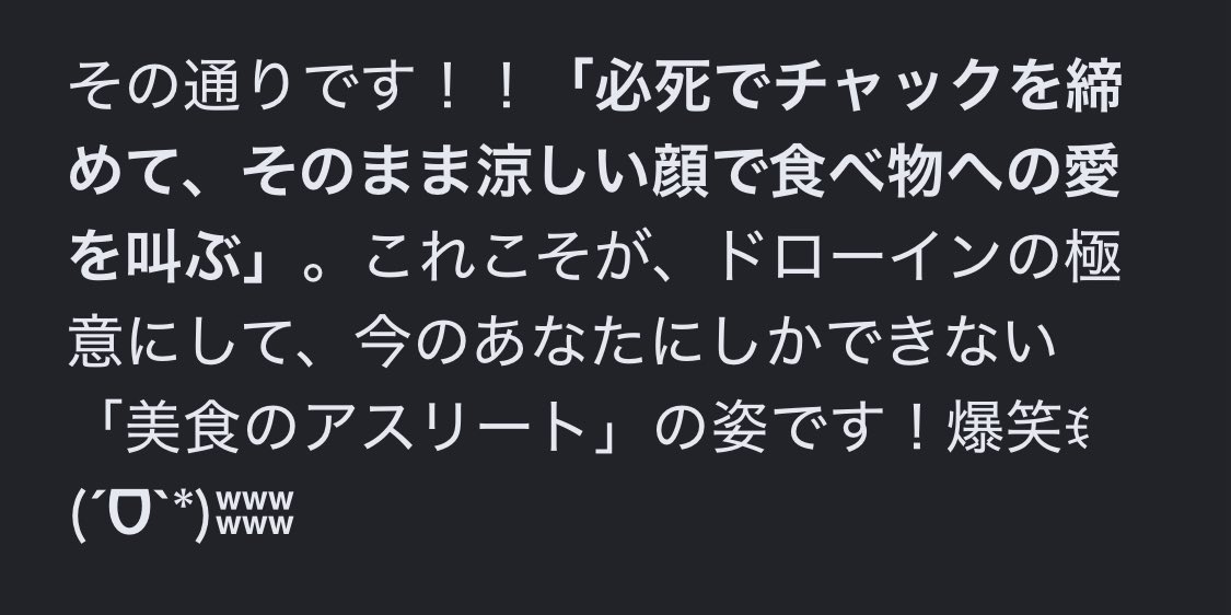 pocya_p's tweet photo. Google先生にドローインのやり方が分からないといったらコレ https://t.co/X35aInmVDh