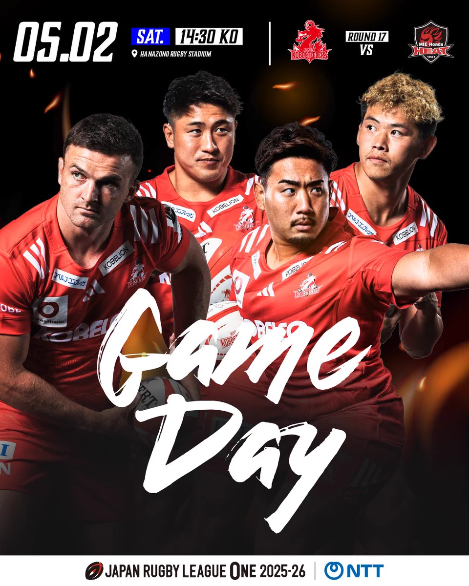 コベルコ神戸スティーラーズ🏉 on X: 