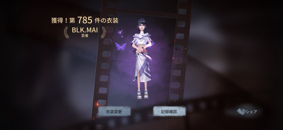 うな tweet media