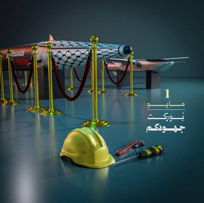 سيف الدره رقمsaef43 tweet media