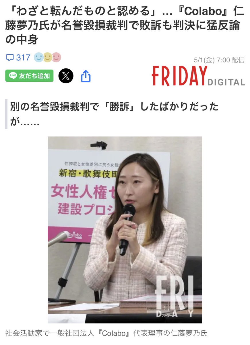 稲荷のキツネ⛩ tweet media
