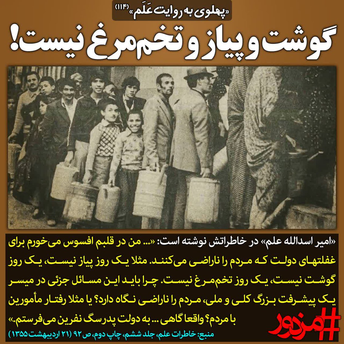 Mojtaba Pourmahmoud 🎒 tweet media