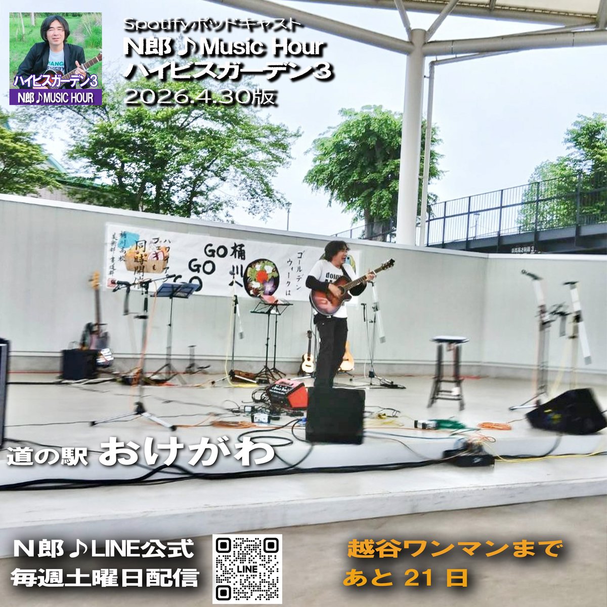 Ｎ郎♪ tweet media