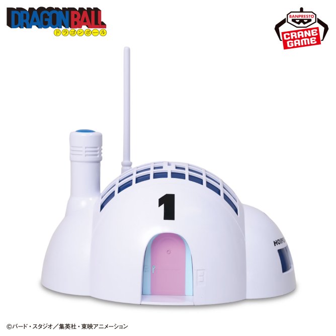 infomoja's tweet image. ▶️2026年５月の注目プライズ

5/14　カプセルハウス灯る貯金箱

#DRAGONBALL
#ドラゴンボール