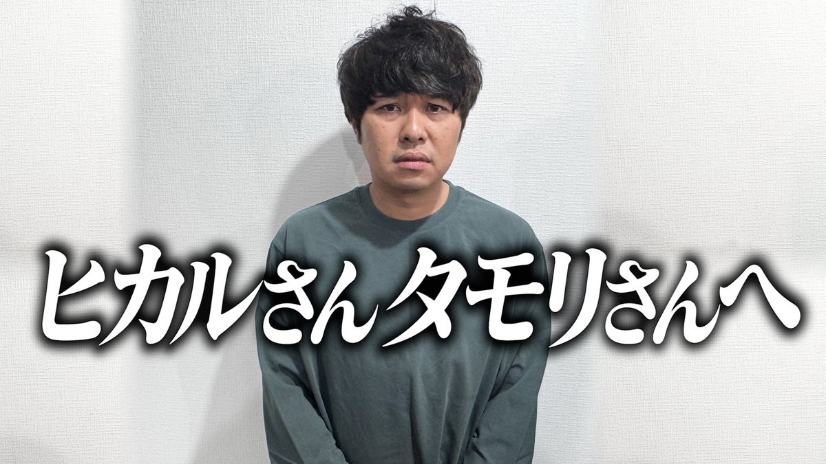 昨夜イレギュラーな緊急更新でしたが既に40万回再生突破㊗️ 本日