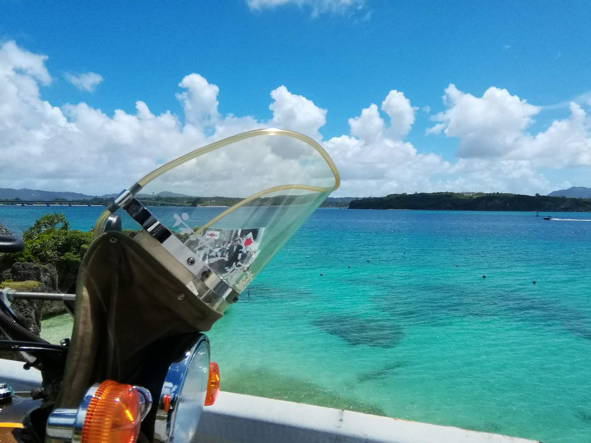 SbNcYi0HlgJvWnT's tweet image. (⌒‐⌒)晴れてこんないい天気には

バイクに乗って遠出したい♪

#古宇利島
#GW
#青い空青い海
#Ｚ