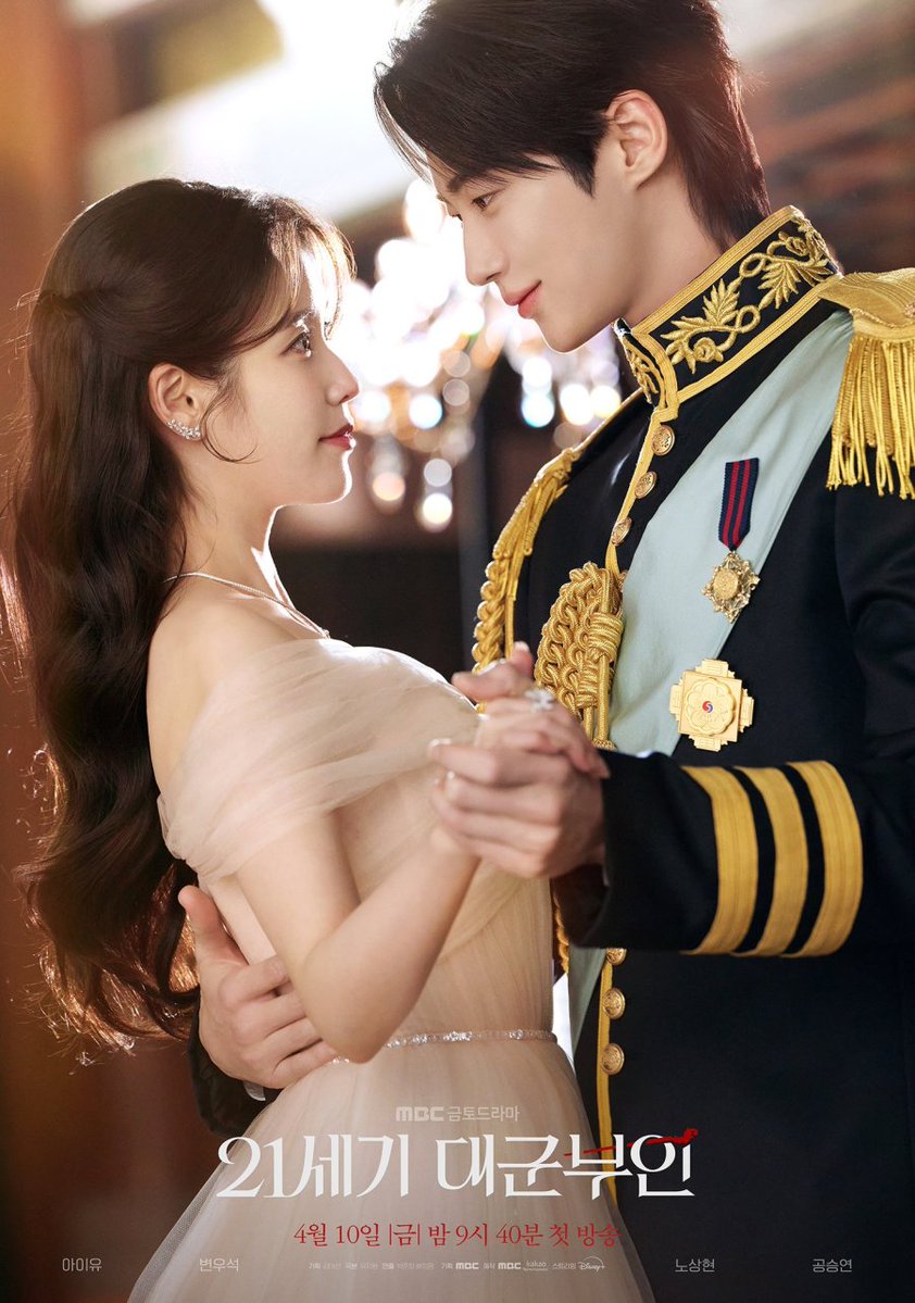 Love Kdrama :3 tweet media