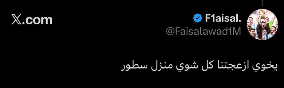 BK | بُشرى tweet media