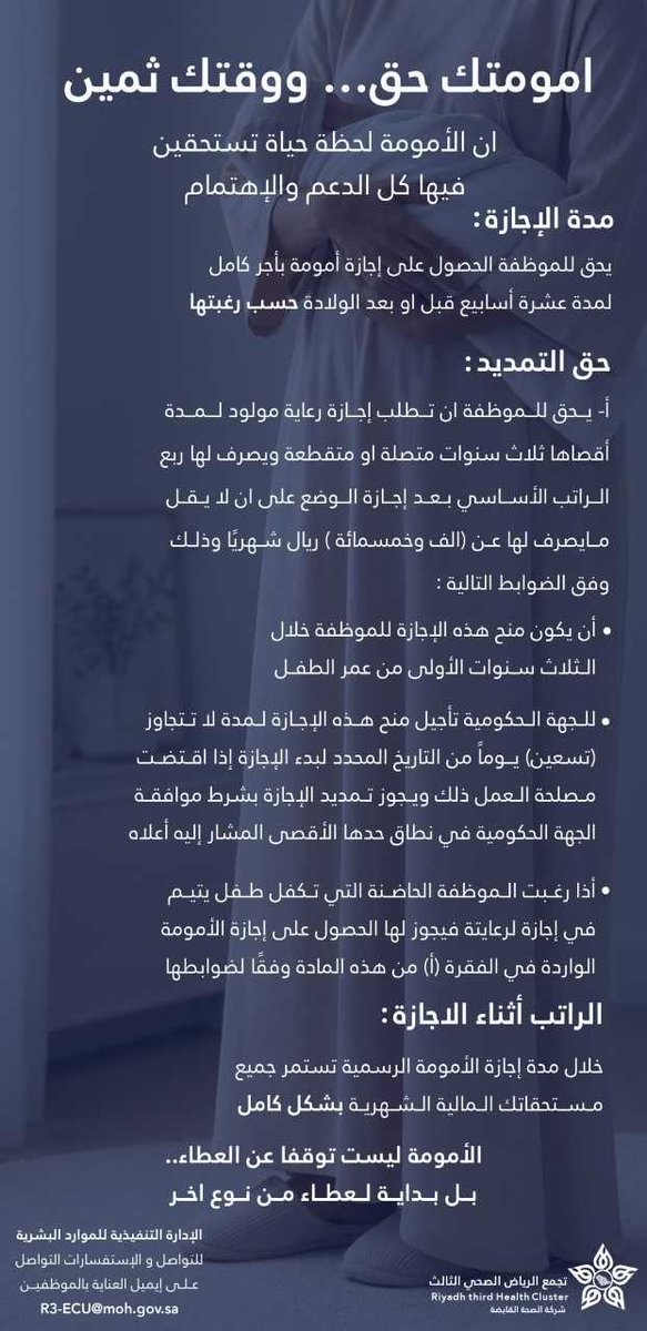 صريح tweet media