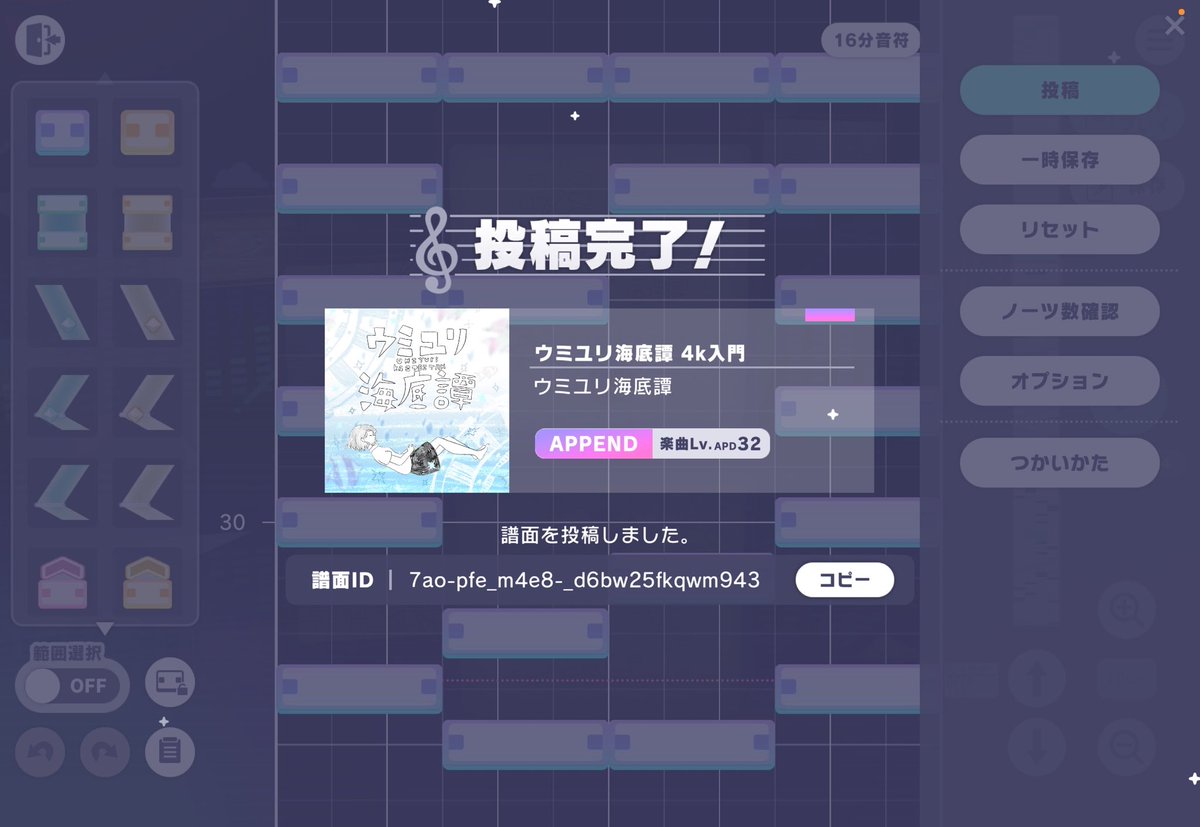 ゆーらしあ tweet media