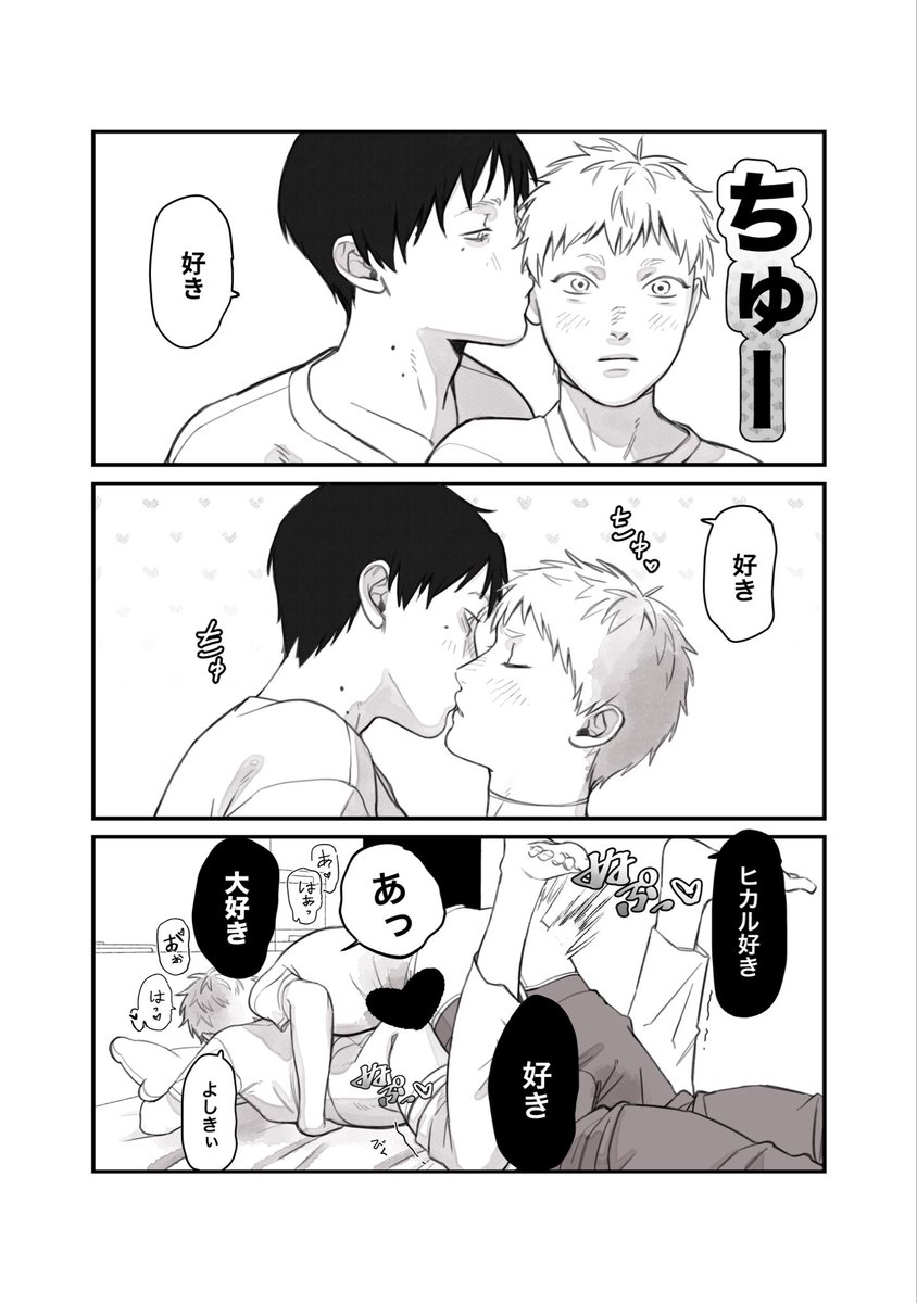 じゅん tweet media