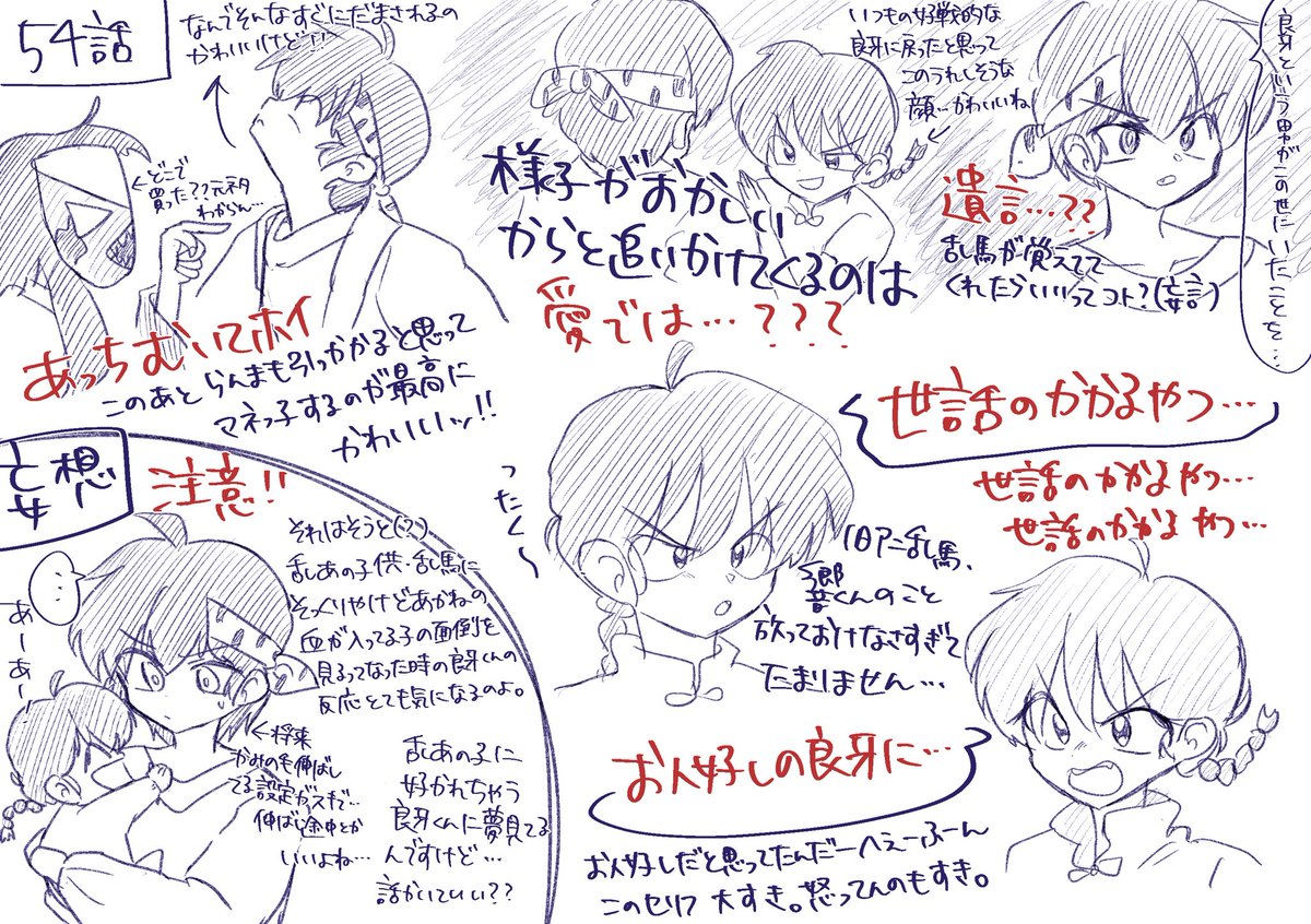 あるパカ🌻 tweet media