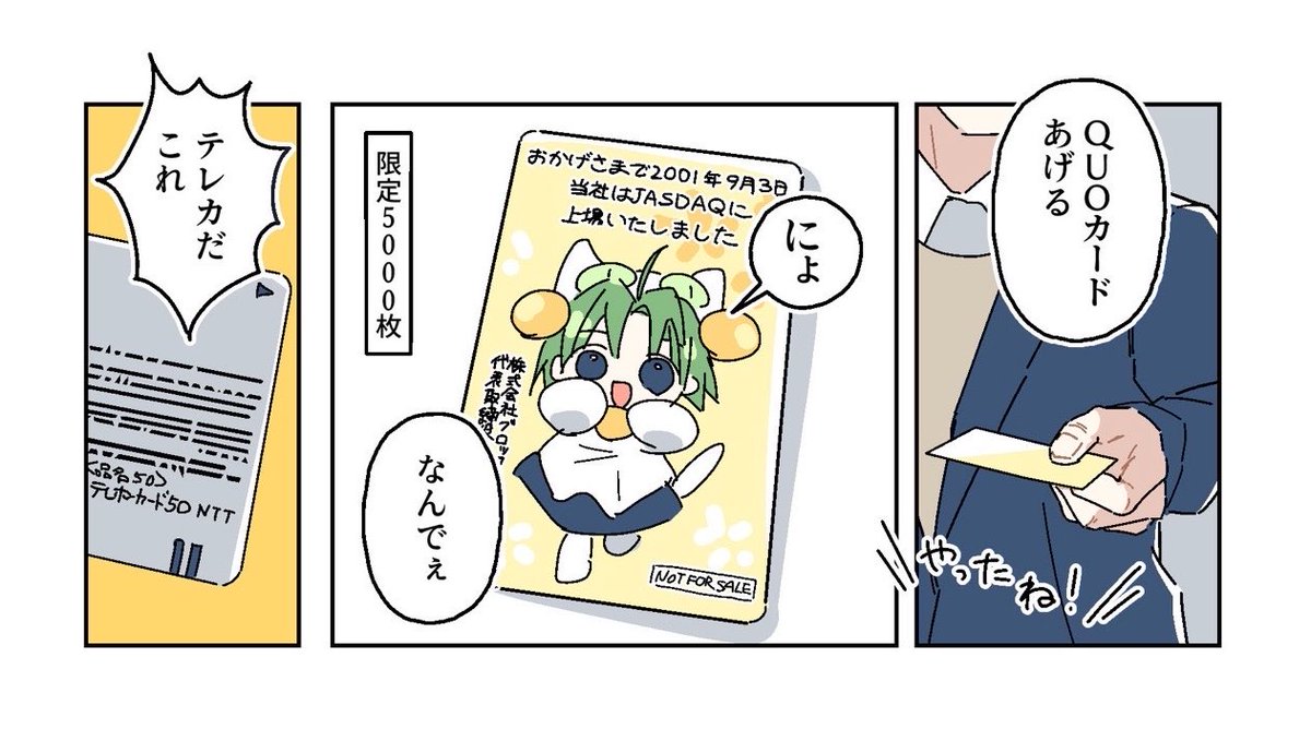 なぎはらゆき tweet media