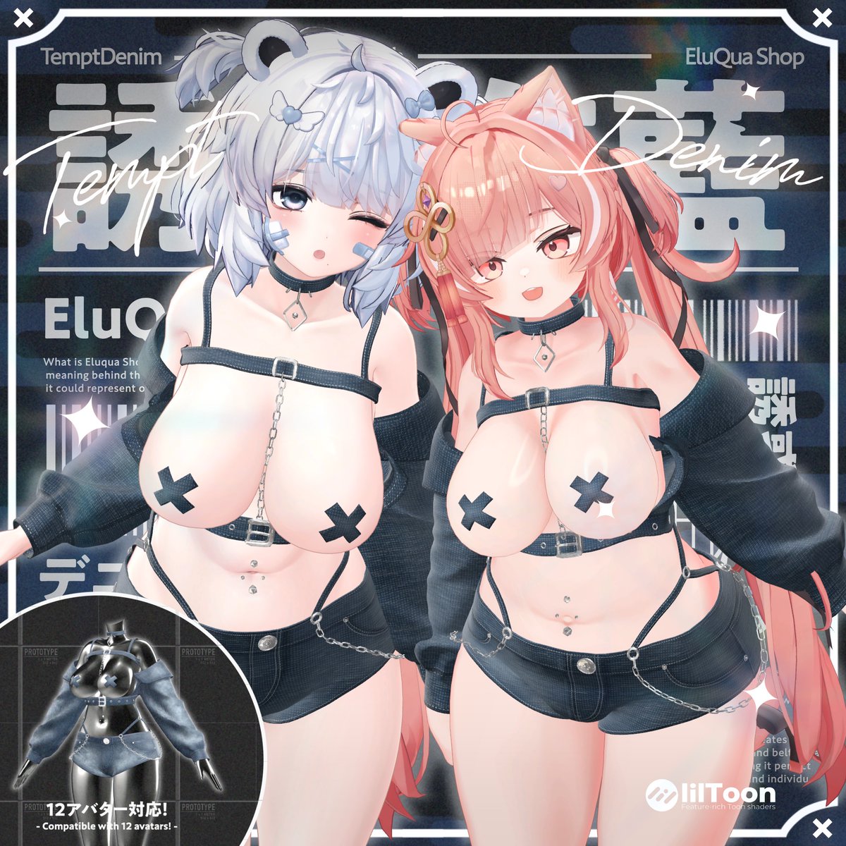 EluQua Shop tweet media