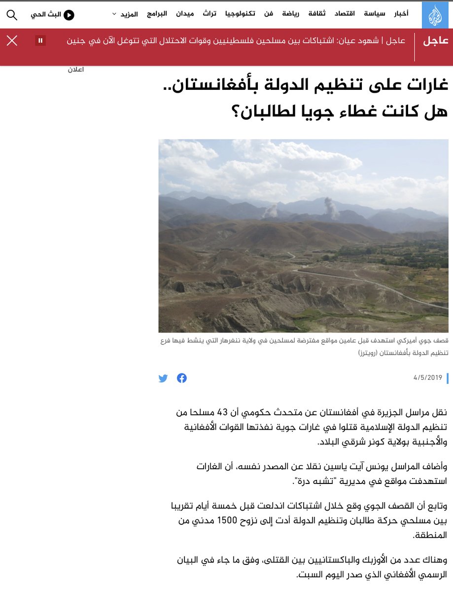 علاء tweet media