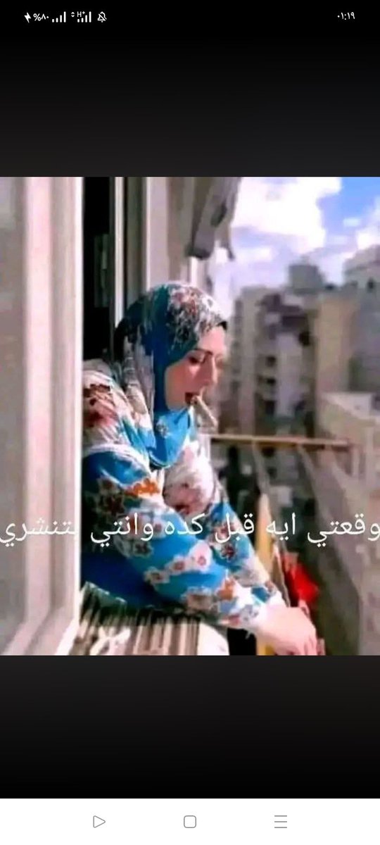 عفاف tweet media