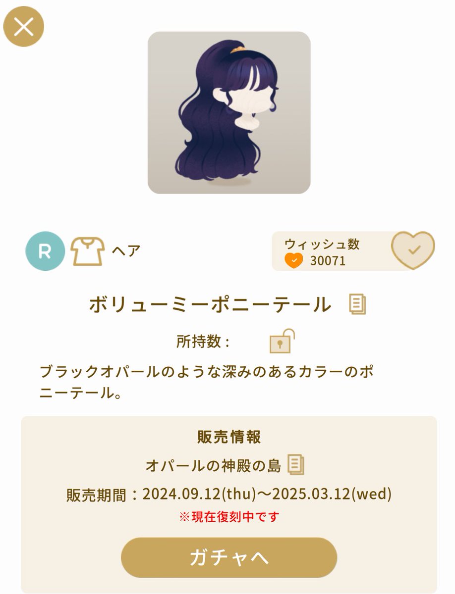 しか tweet media