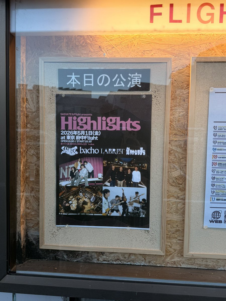 さら tweet media