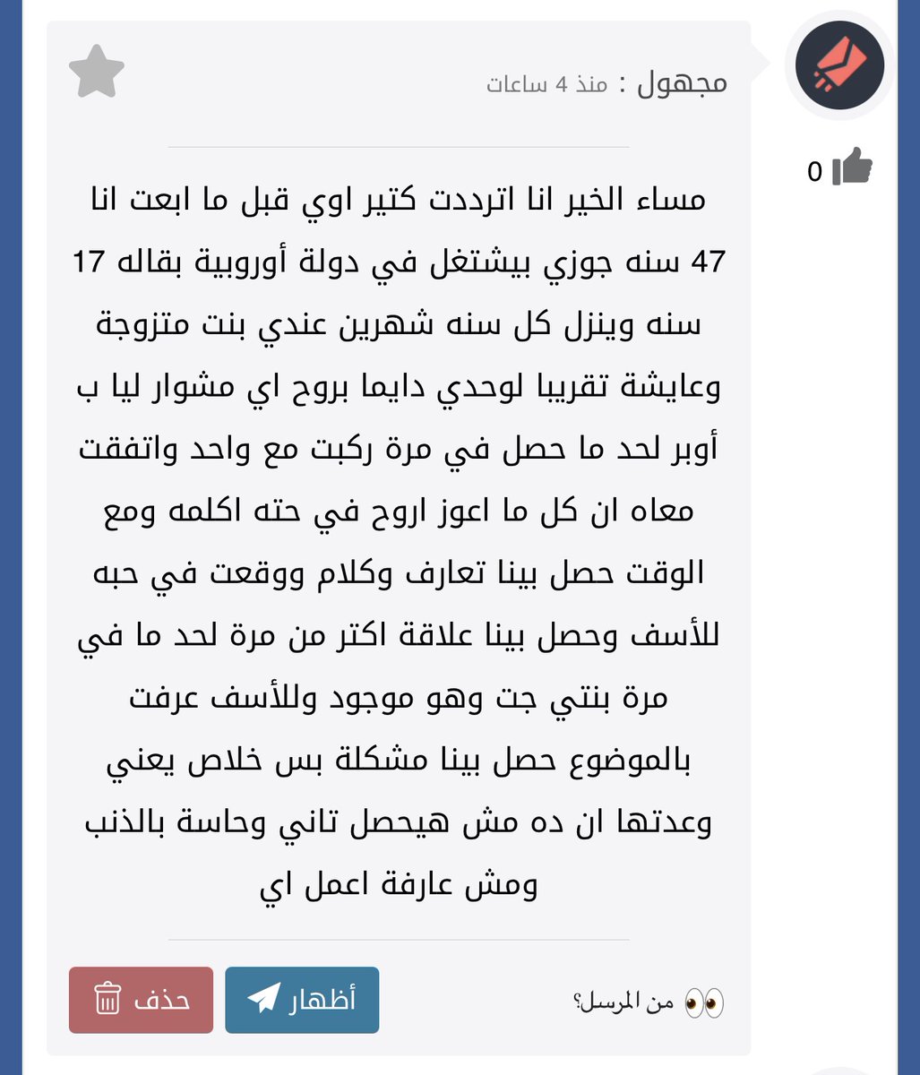 دكتور النساء tweet media