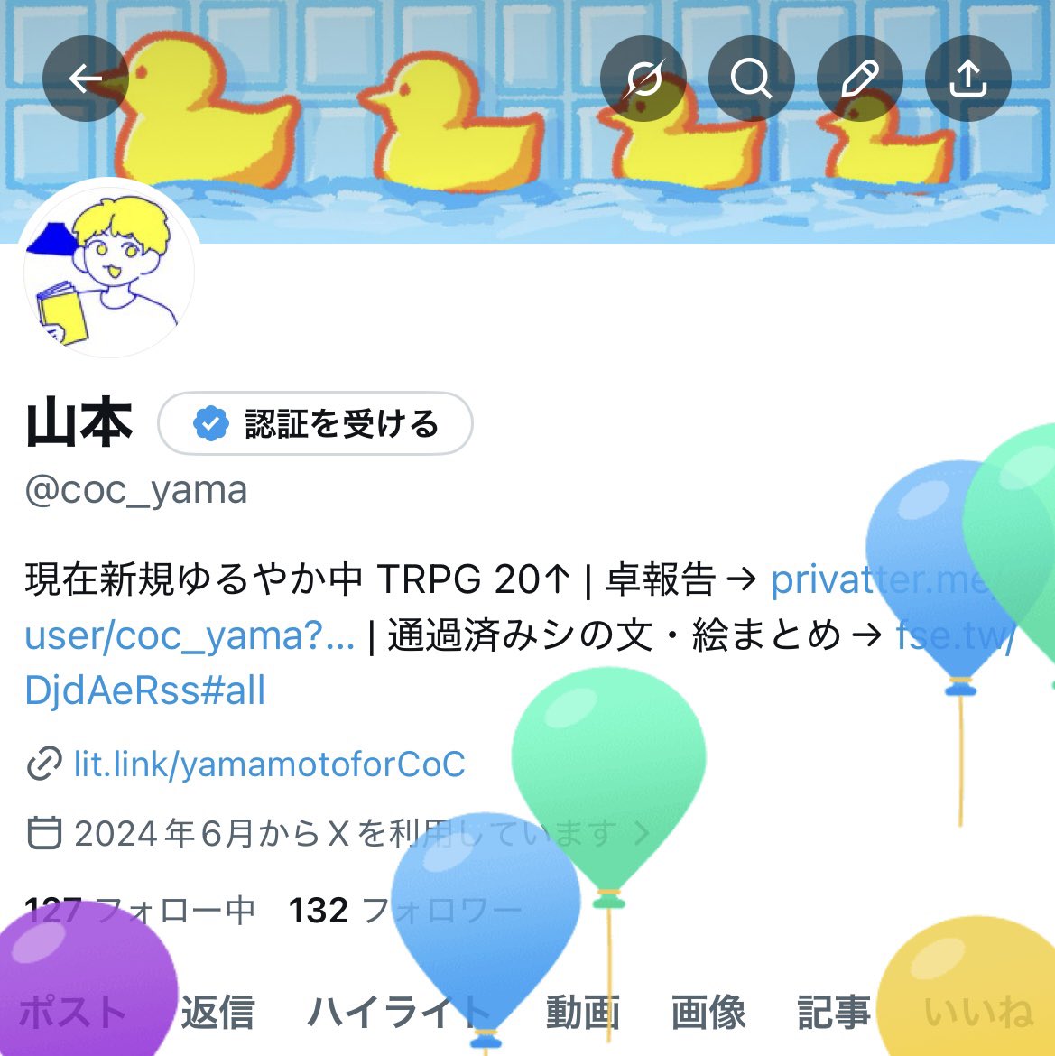 山本 tweet media