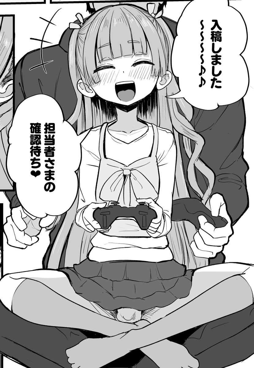 何遍も確認したから修正漏れは無いはず…! 