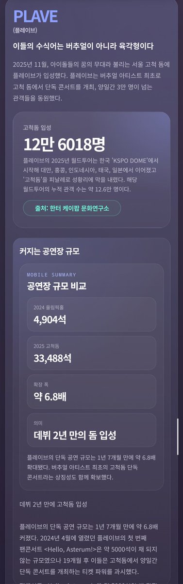 멍멍(찬란한 므모밈) tweet media