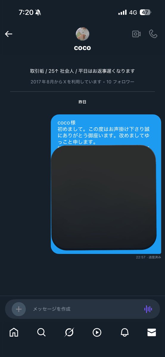 rp_dndn's tweet photo. @ptjmdagg1 @1 確認のスクショです。 https://t.co/BSPcStbIkf