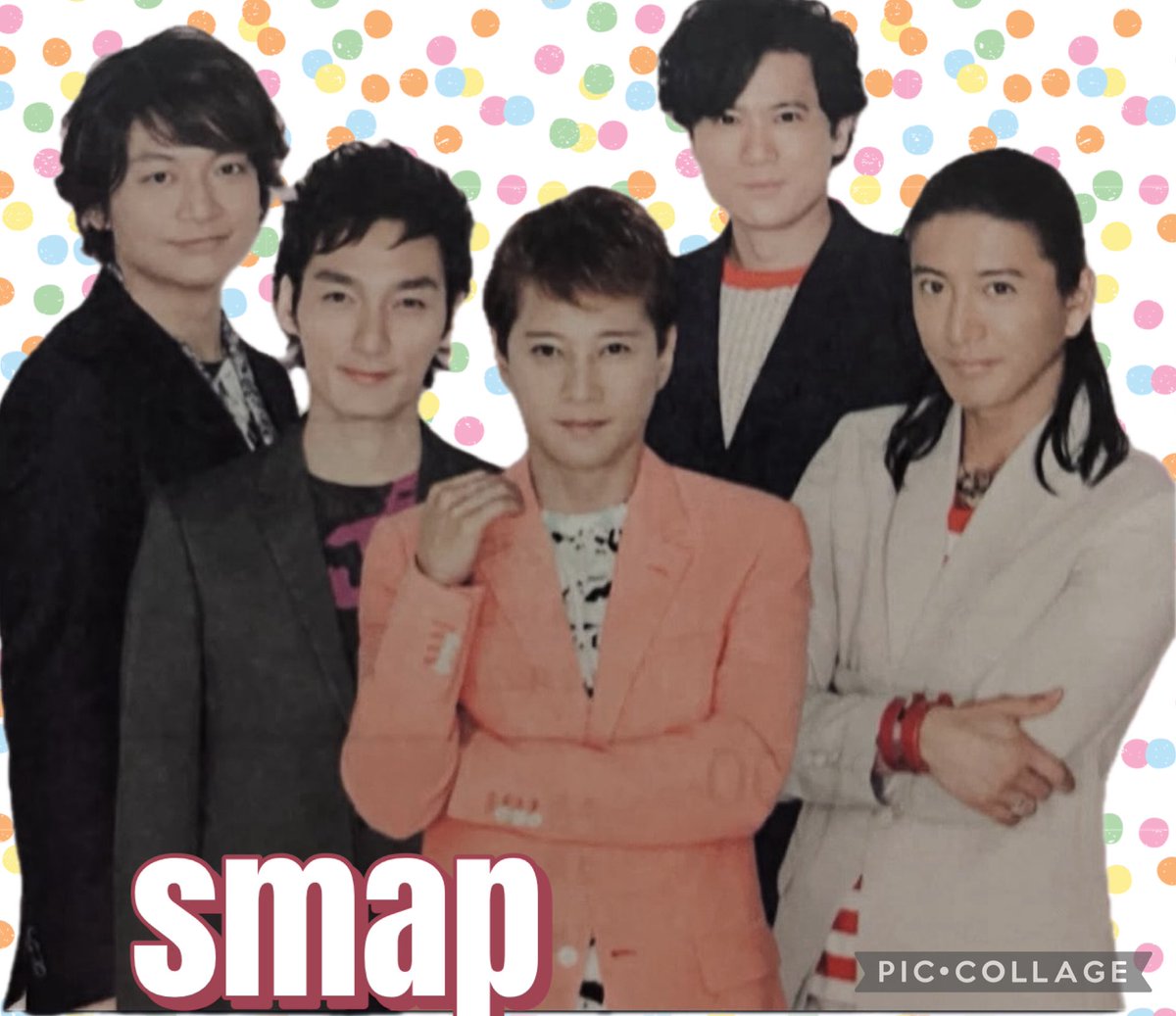 今日の一枚⭐️ #一日いち癒し #smap 中居正広 木村拓哉 稲垣吾郎 草彅