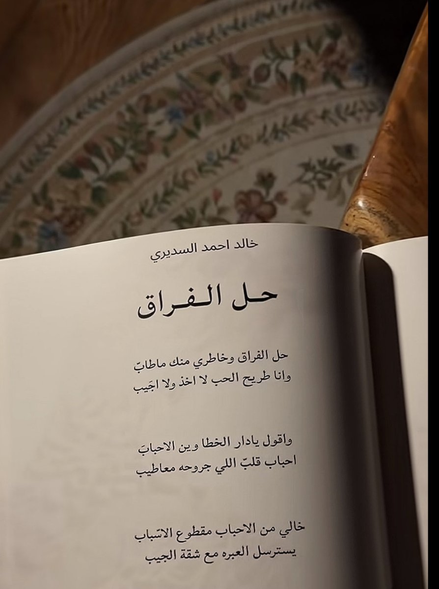 Q8 tweet media