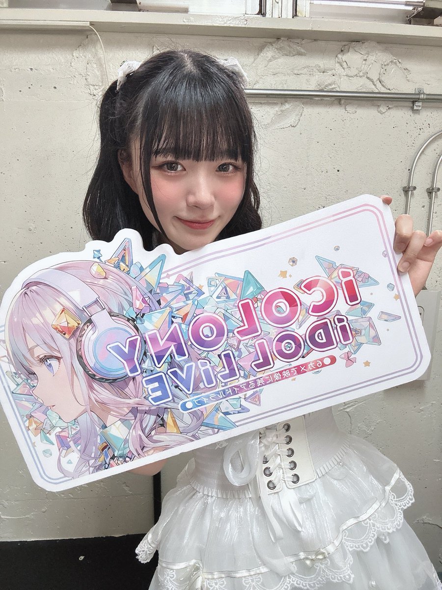 三咲じゅな #参女⛩️ニエピ🤡 tweet media