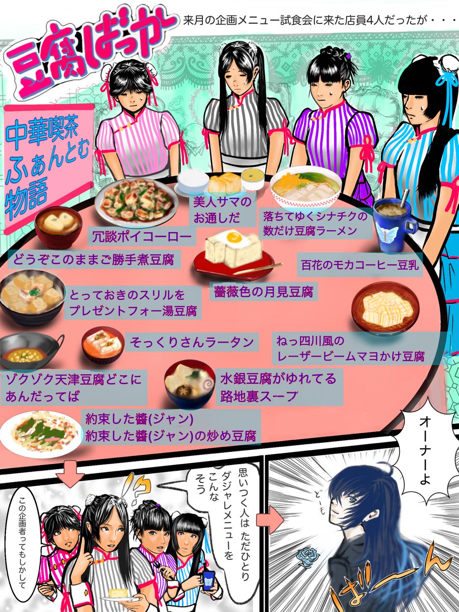 たなかぱん tweet media