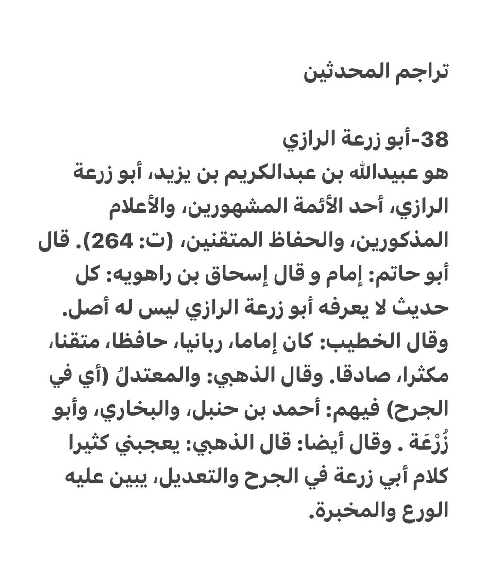 حمود القحطاني 🌴 tweet media