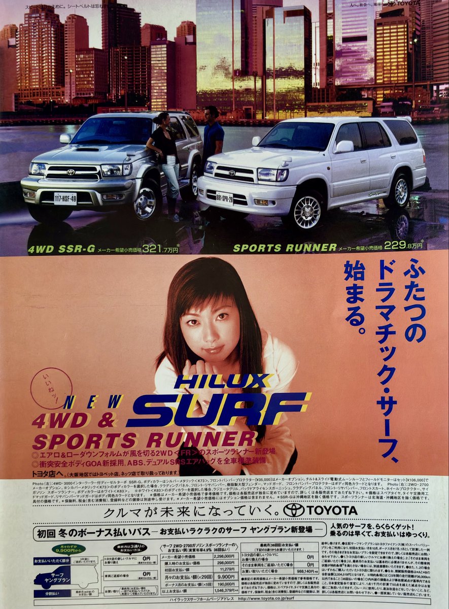 ko811ma's tweet image. #持田香織
#TOYOTA