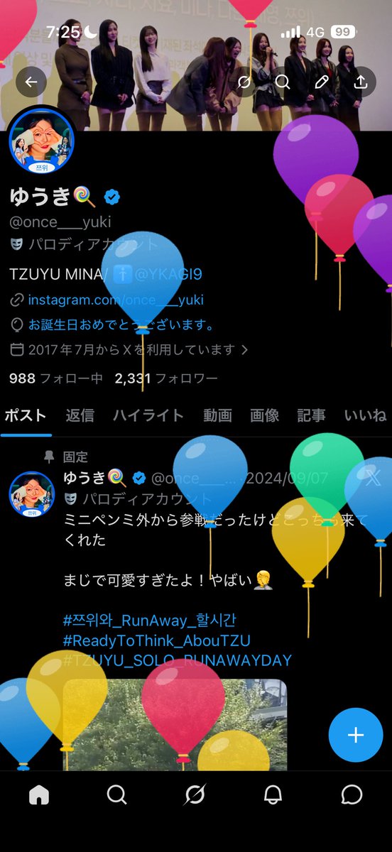 ゆうき🍭 tweet media