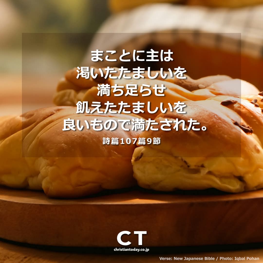 makibach's tweet photo. #５月  明日は #礼拝 今日は #備え日 ６日間で天地万物をつくられた神様は７日目にお休みになられた。私たちに #安息日 を与えて下さった主なる神様に #感謝 🙌揺れ動く世界にあって揺らぐことのない　#約束のみ言葉 を聴き #賛美 をささげましょう🎵
#野菜づくり #鏡石町  #ヨハネの福音書 https://t.co/yPKOYt80go